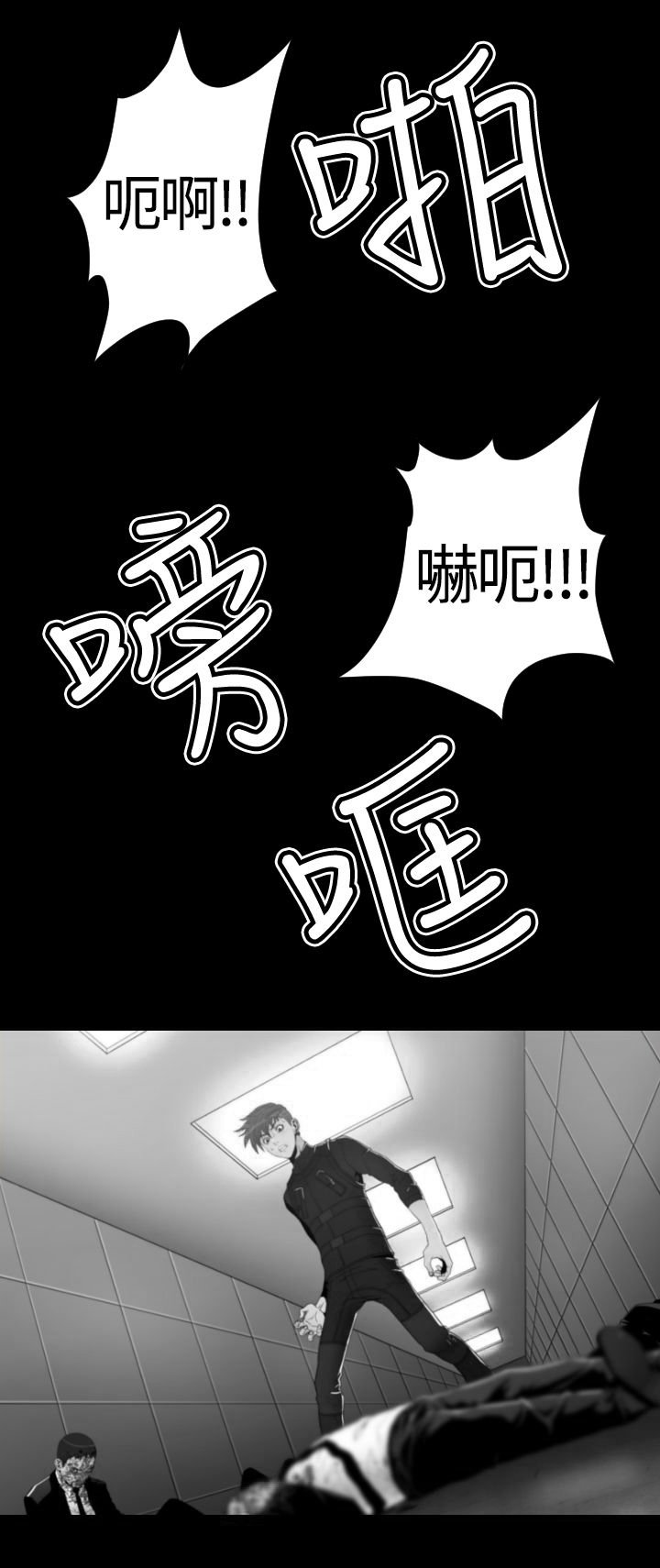 第20章：生命树的完成