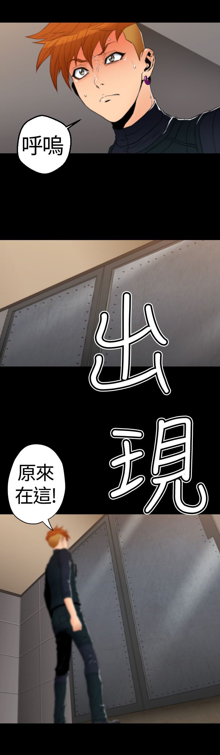第20章：生命树的完成