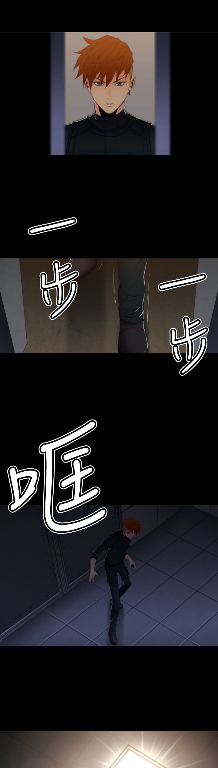 第20章：生命树的完成
