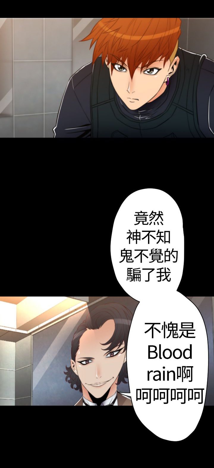 第20章：生命树的完成