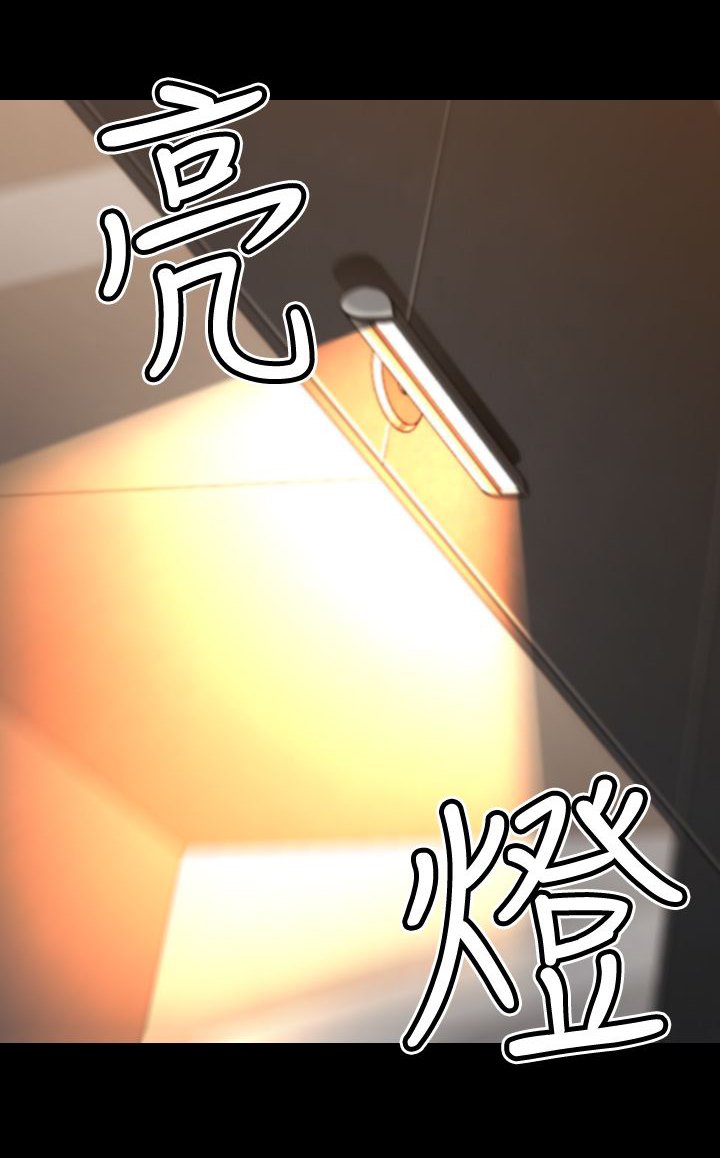 第20章：生命树的完成