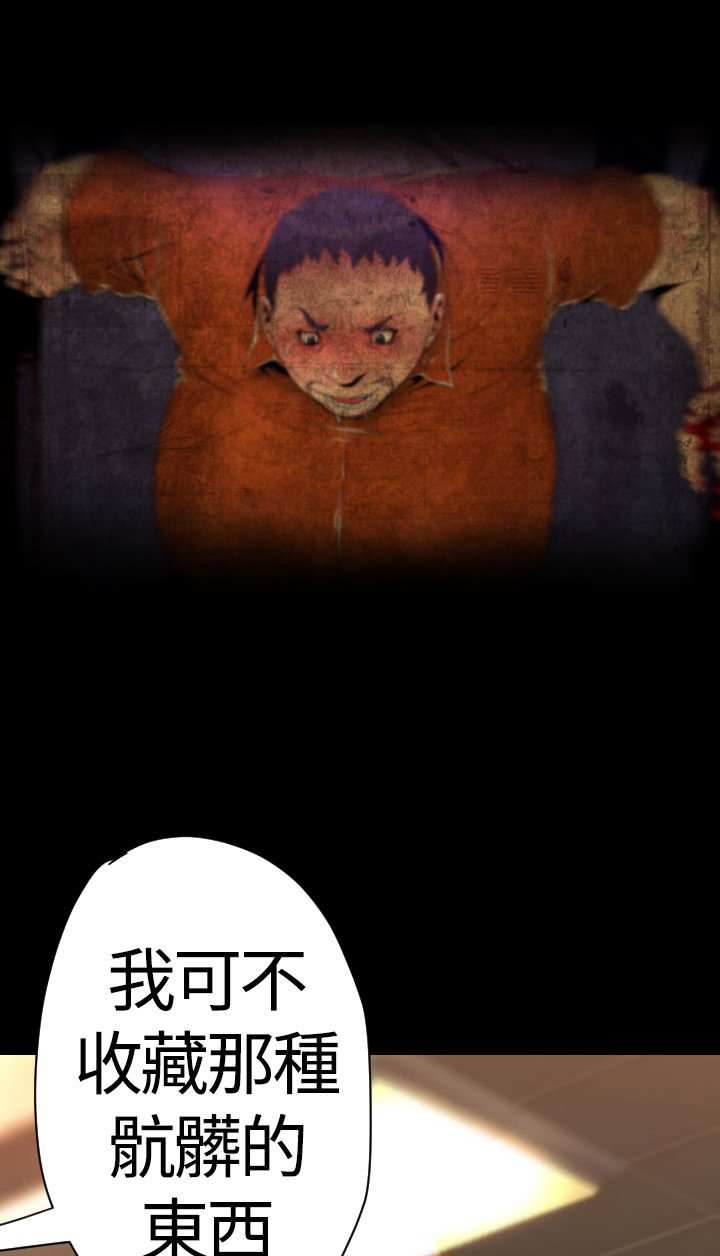第21章：三份礼物