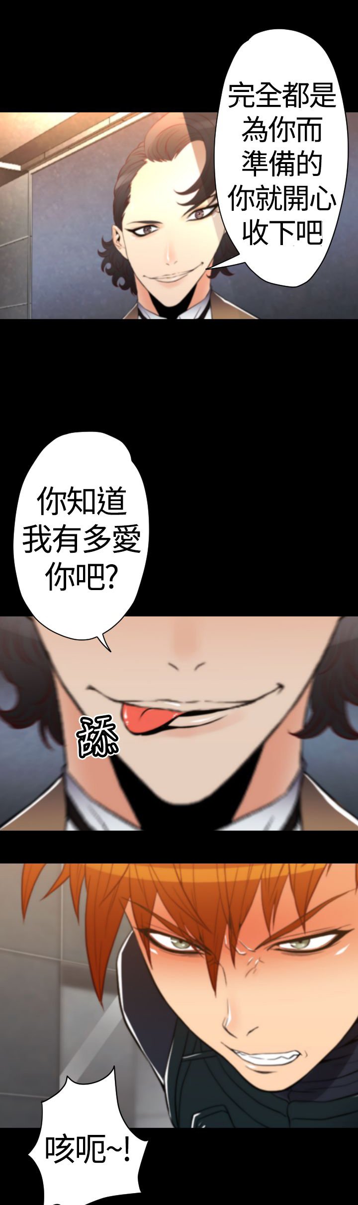 第21章：三份礼物