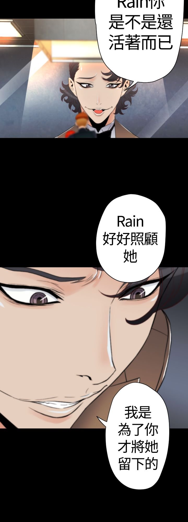 第21章：三份礼物