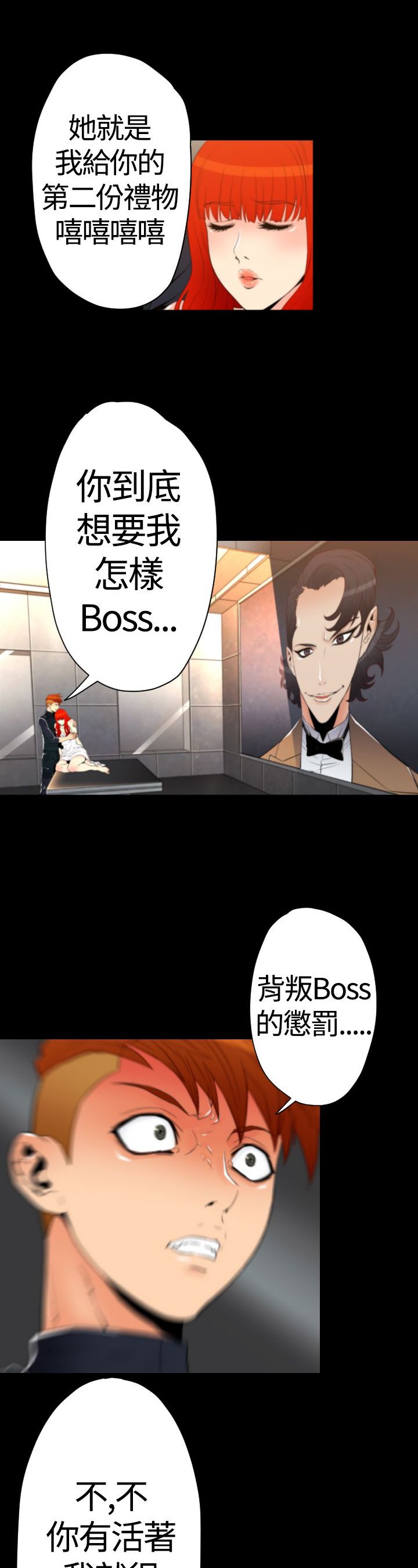 第21章：三份礼物