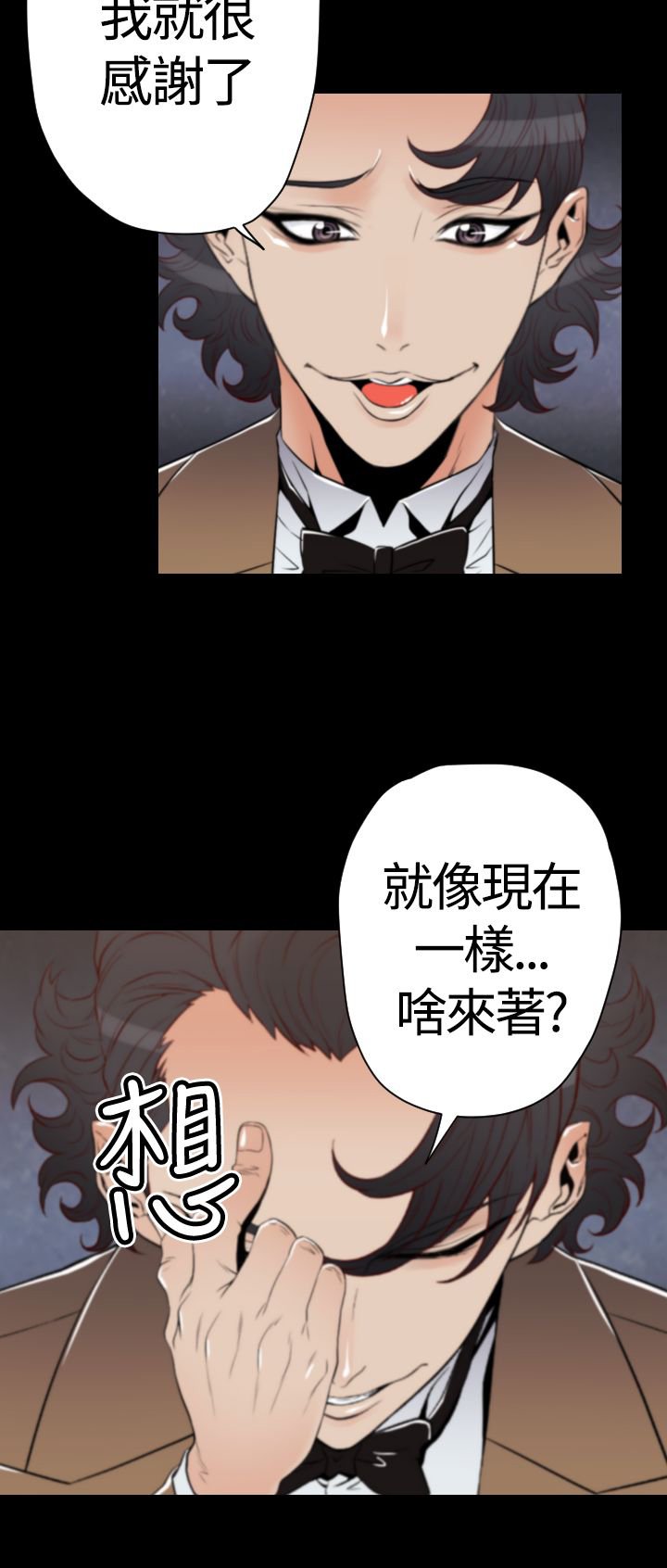 第21章：三份礼物