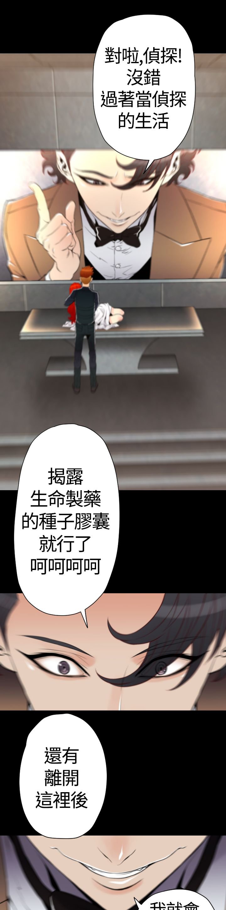 第21章：三份礼物