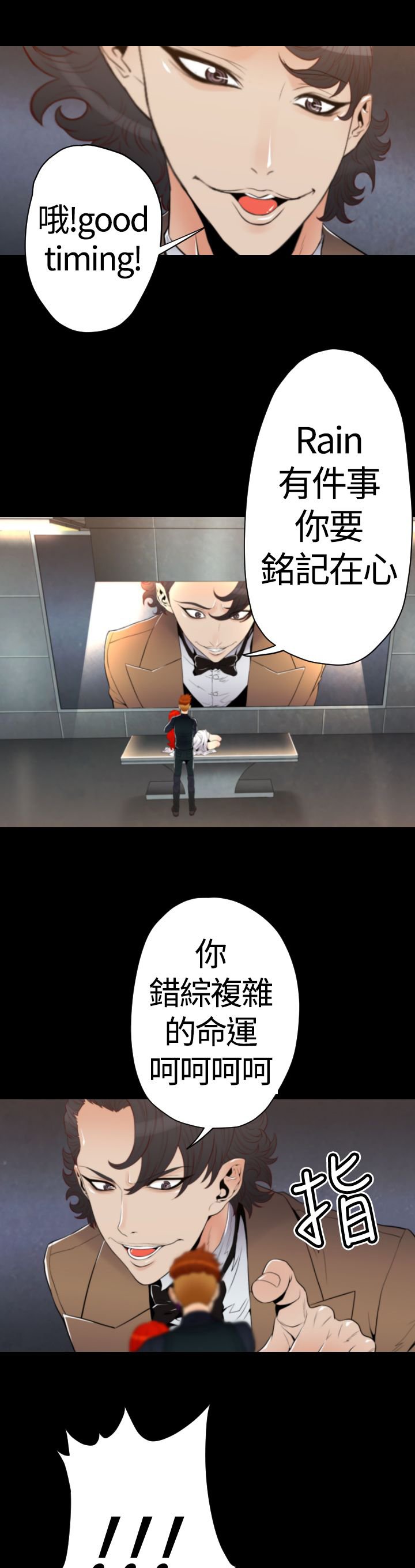 第21章：三份礼物