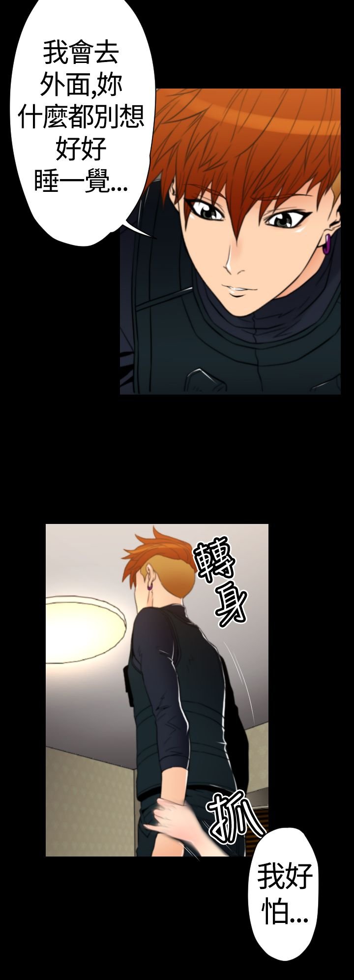第22章：梦境成真