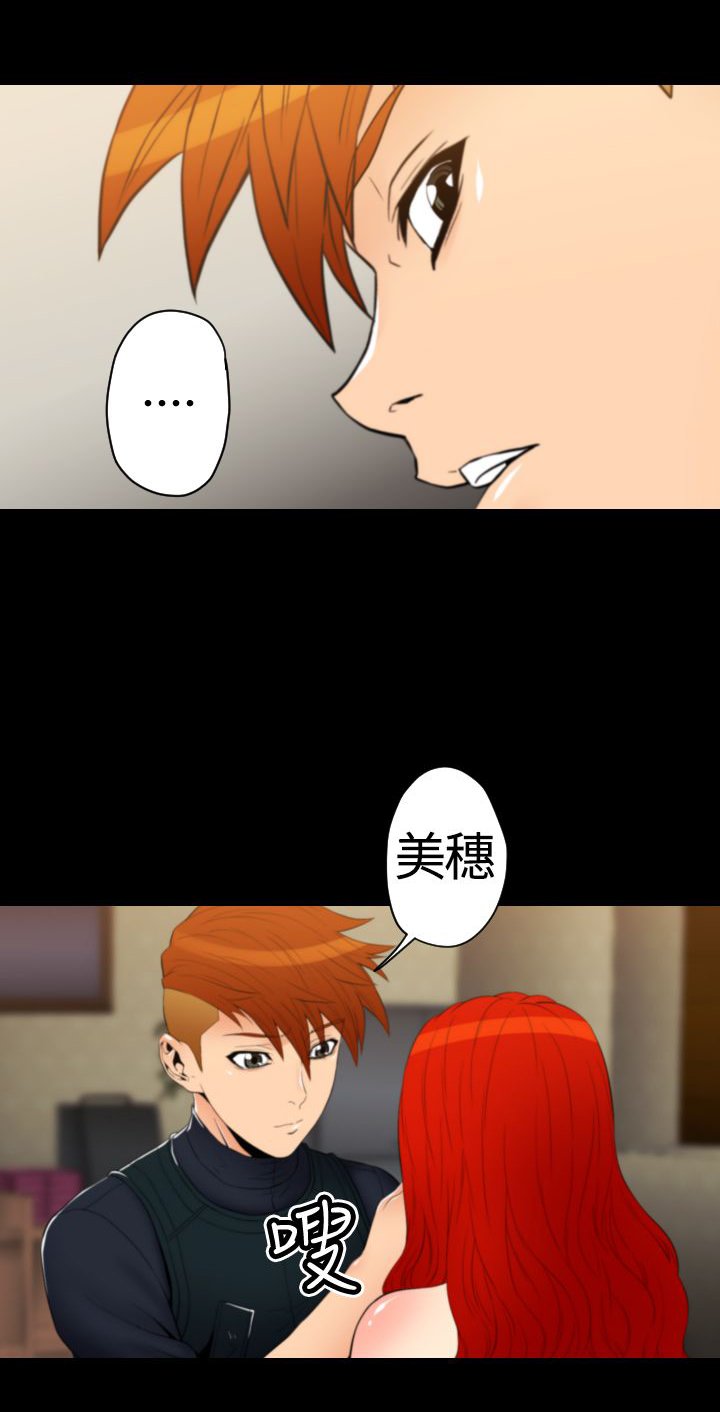 第22章：梦境成真