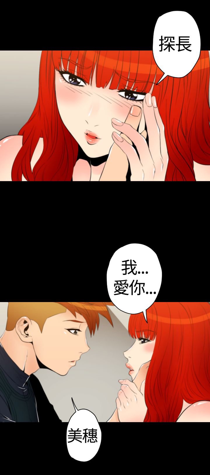 第22章：梦境成真