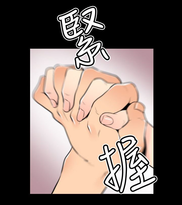 第22章：梦境成真