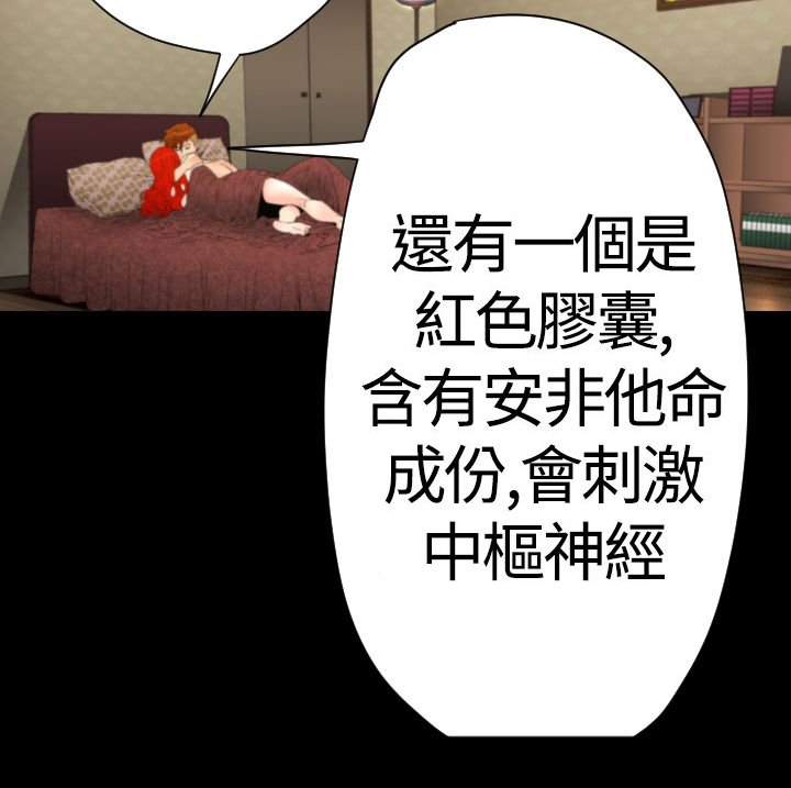 第23章：种子胶囊的类别