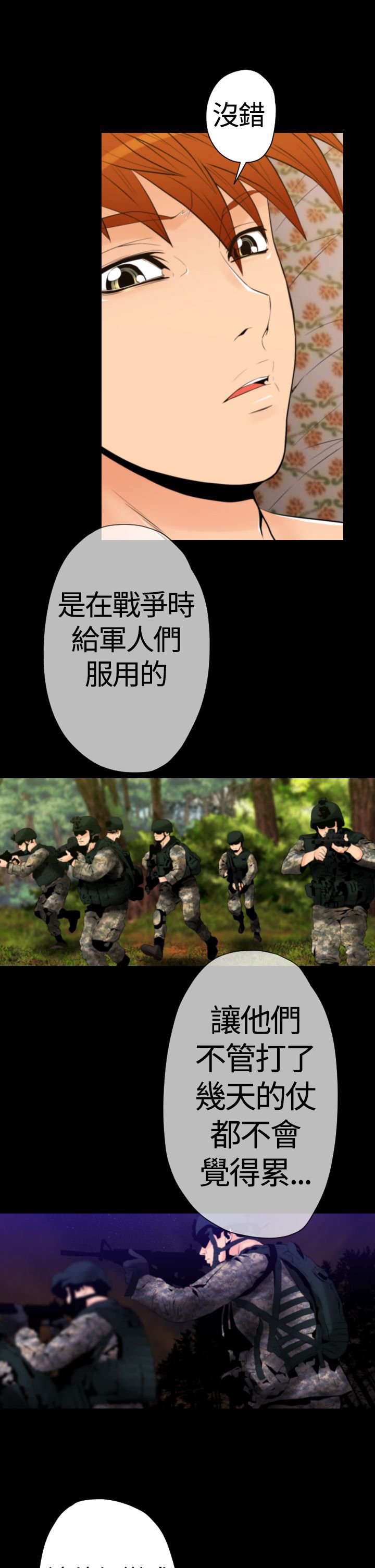 第23章：种子胶囊的类别