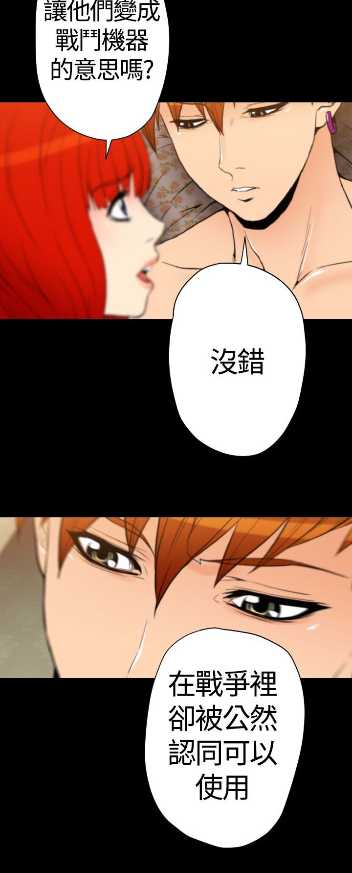 第23章：种子胶囊的类别