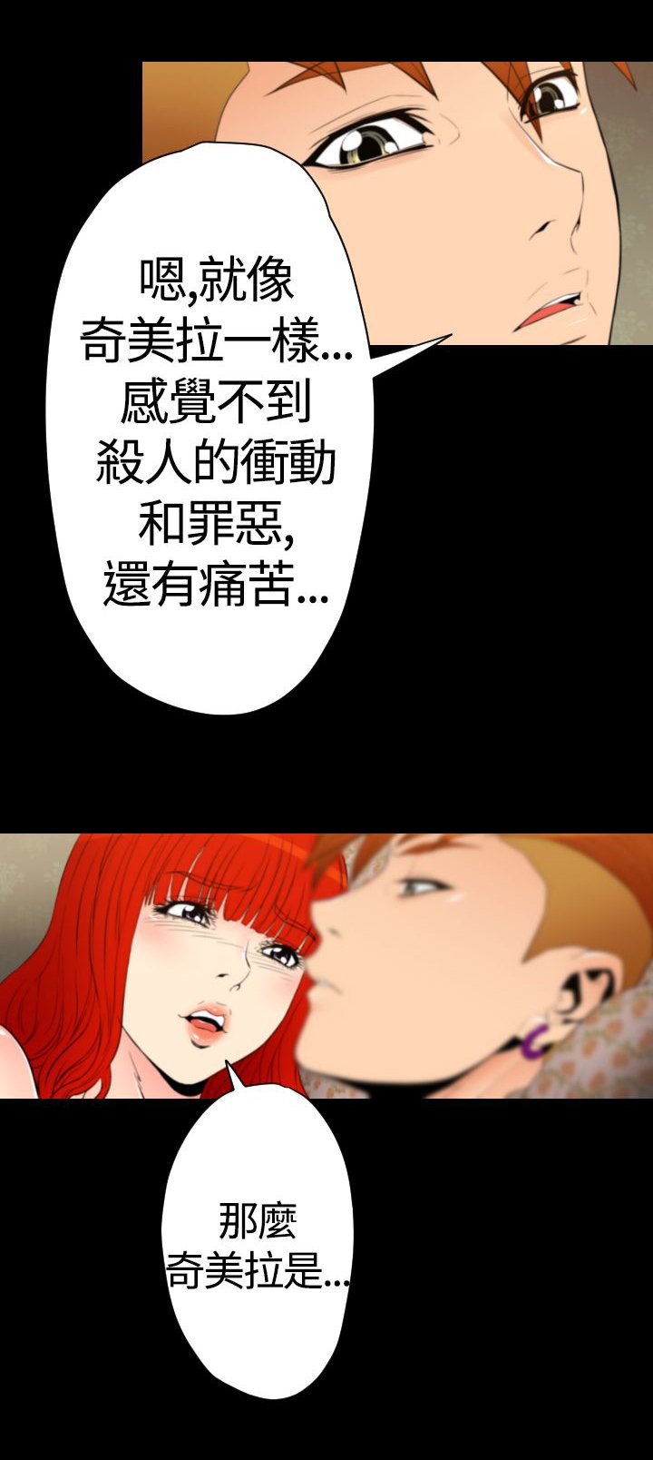 第23章：种子胶囊的类别
