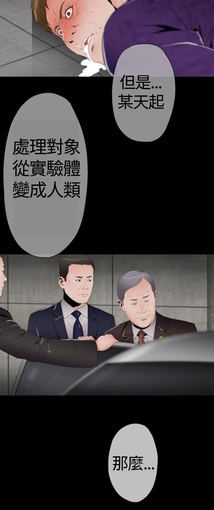 第23章：种子胶囊的类别