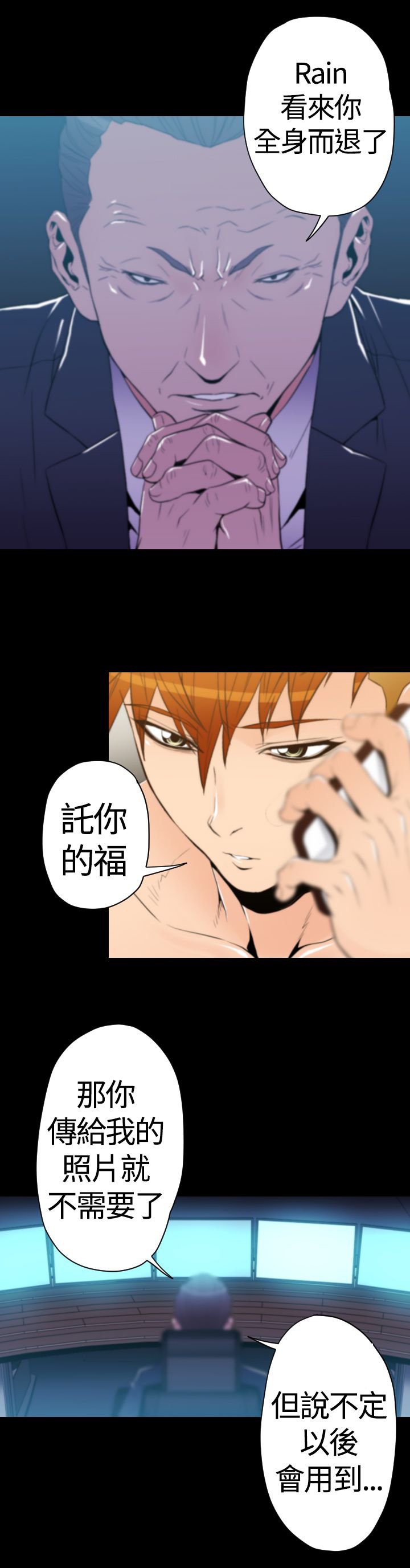 第23章：种子胶囊的类别