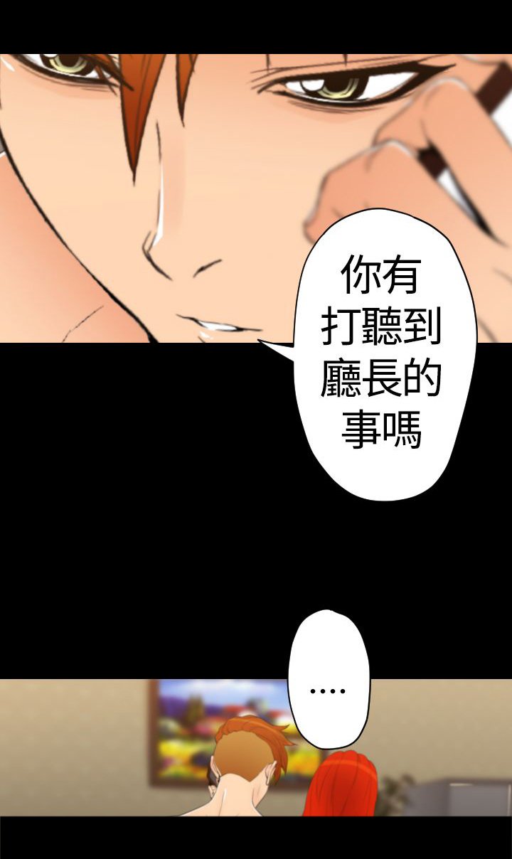 第23章：种子胶囊的类别