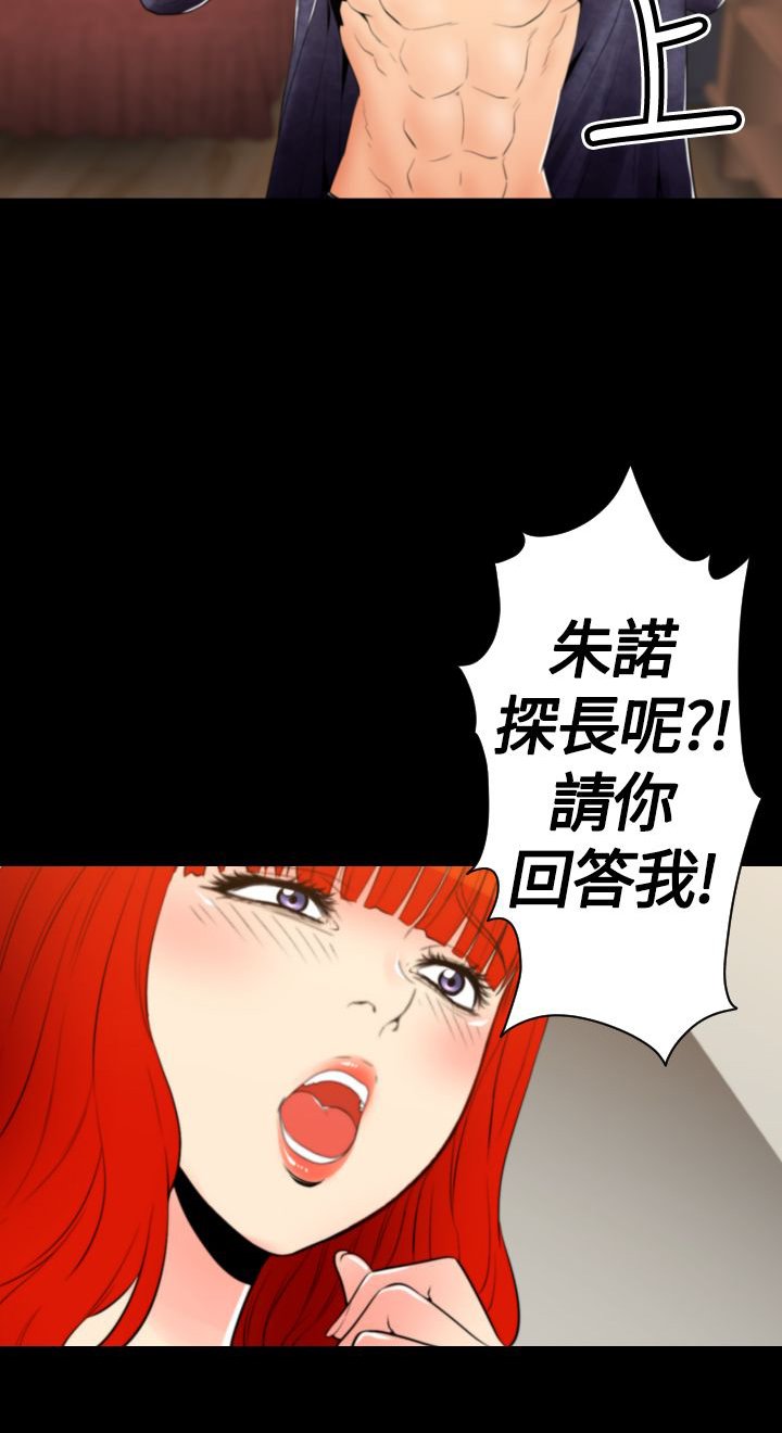 第24章：店长出事