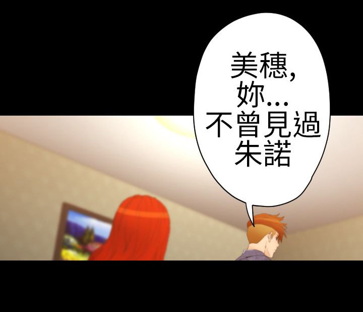 第24章：店长出事