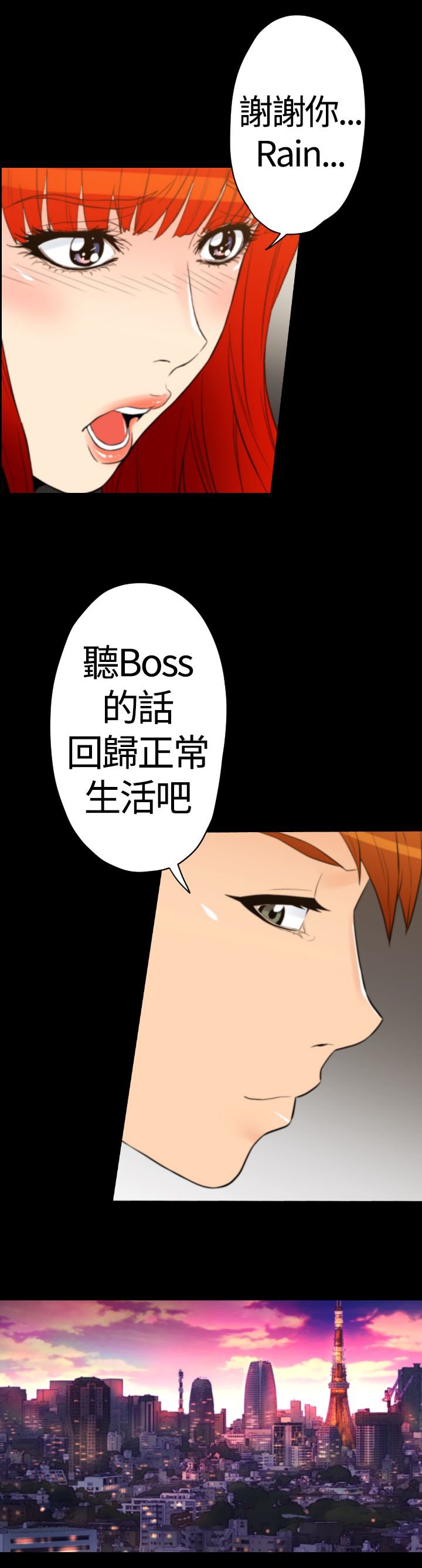 第24章：店长出事