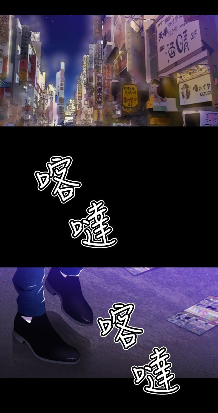 第24章：店长出事