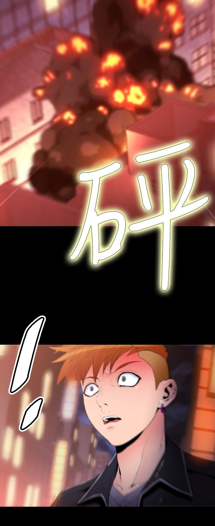 第24章：店长出事