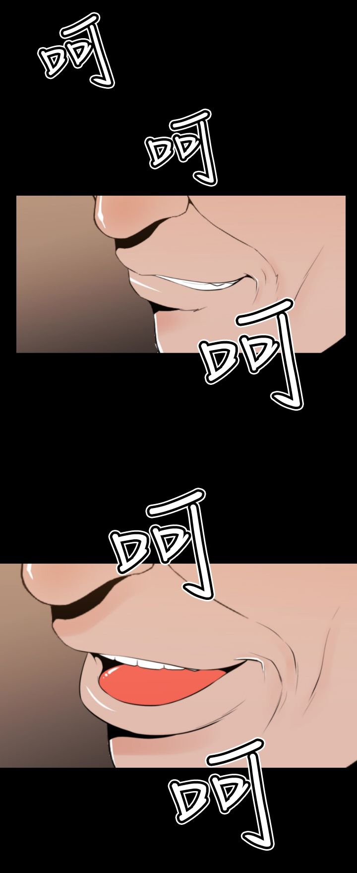 第25章：BOSS