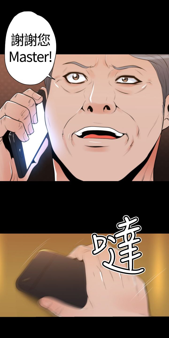 第25章：BOSS