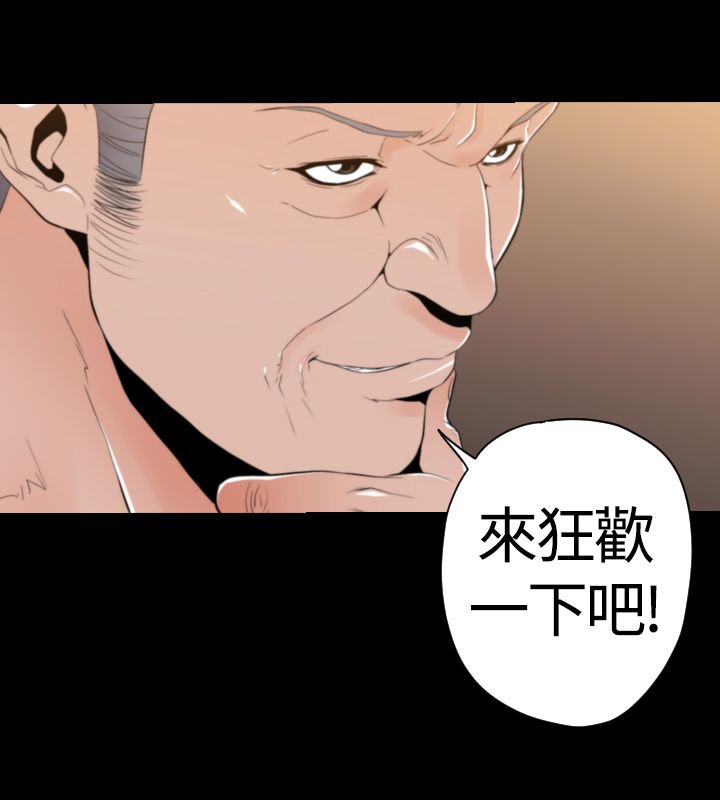 第25章：BOSS