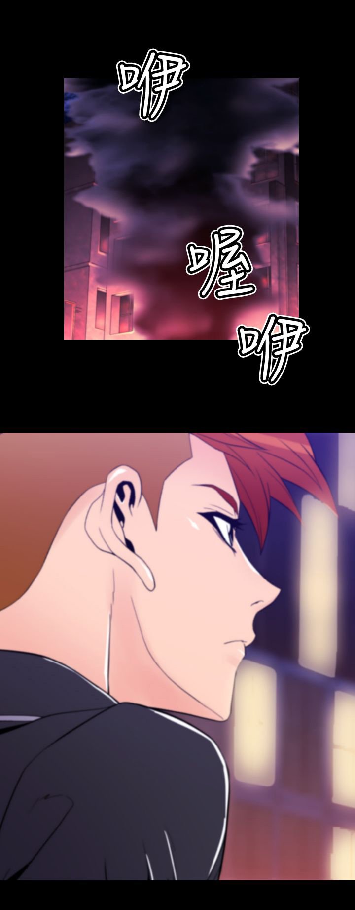 第25章：BOSS