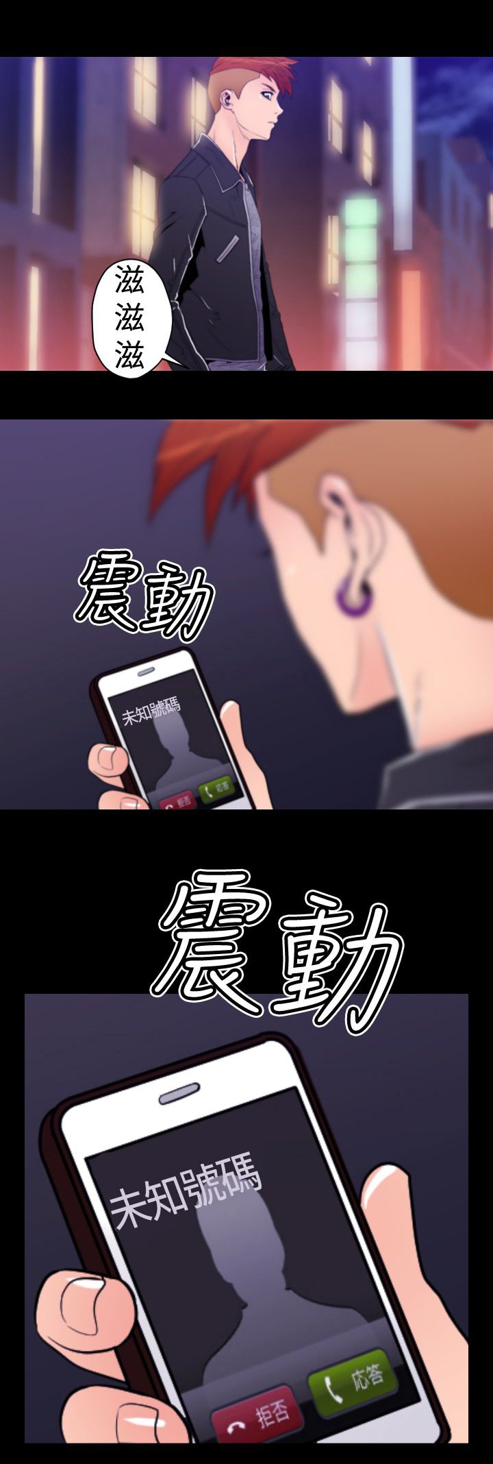第25章：BOSS