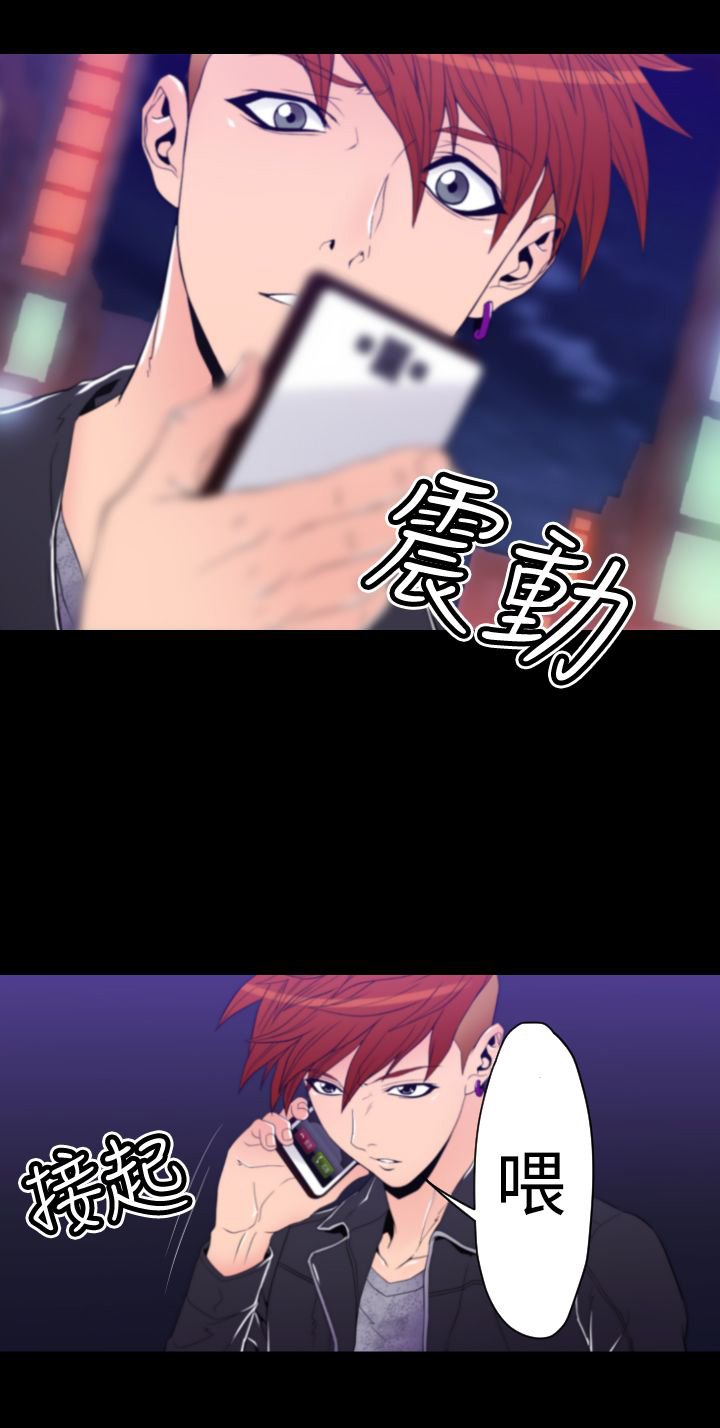 第25章：BOSS