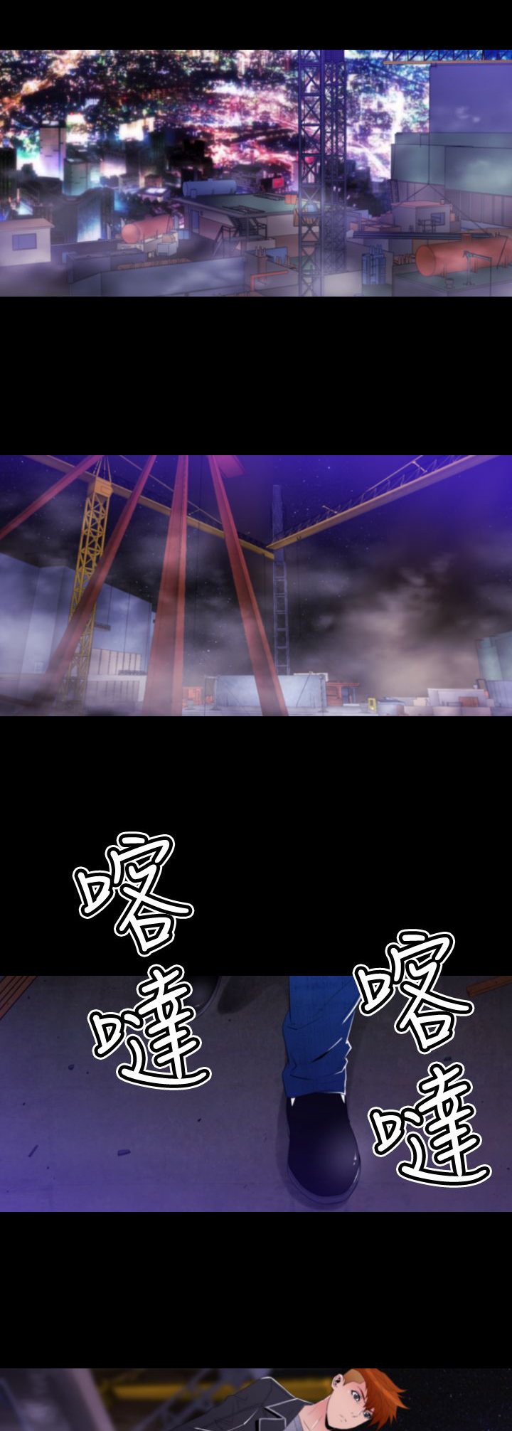 第25章：BOSS