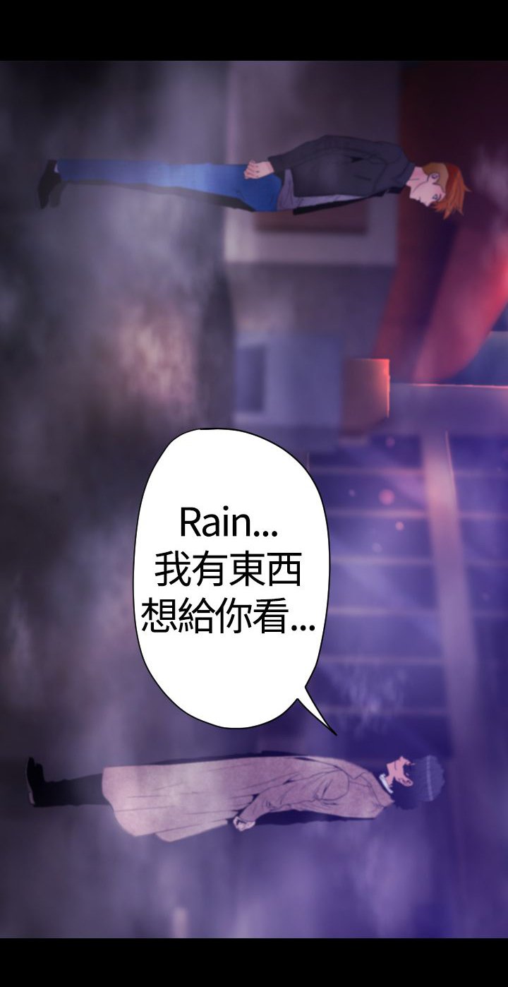 第26章：复制品