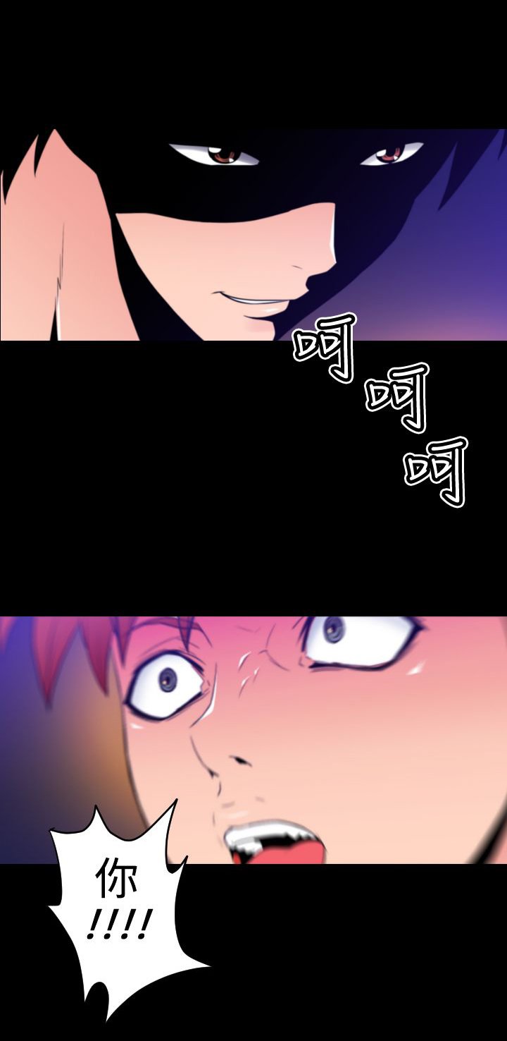 第26章：复制品