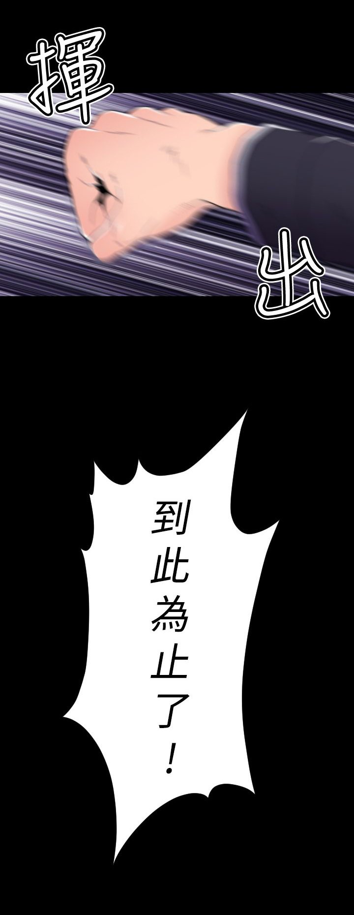 第26章：复制品