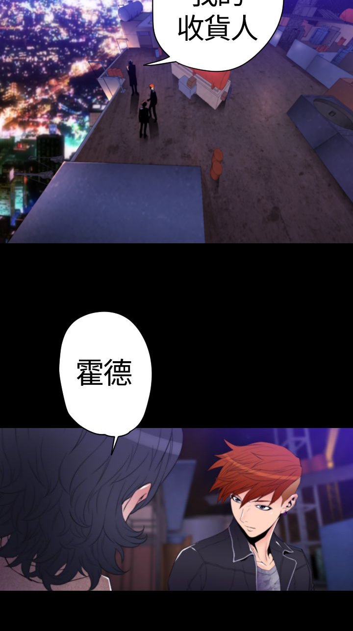 第26章：复制品