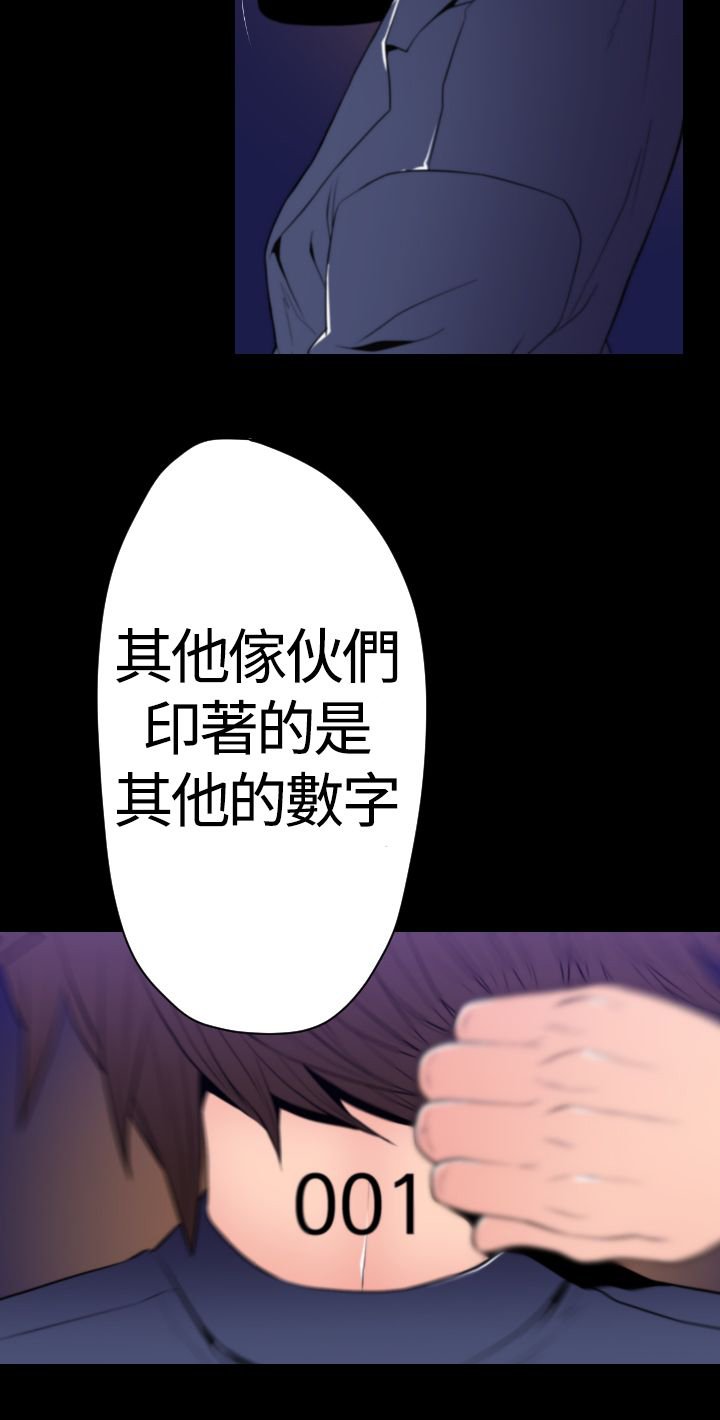 第26章：复制品