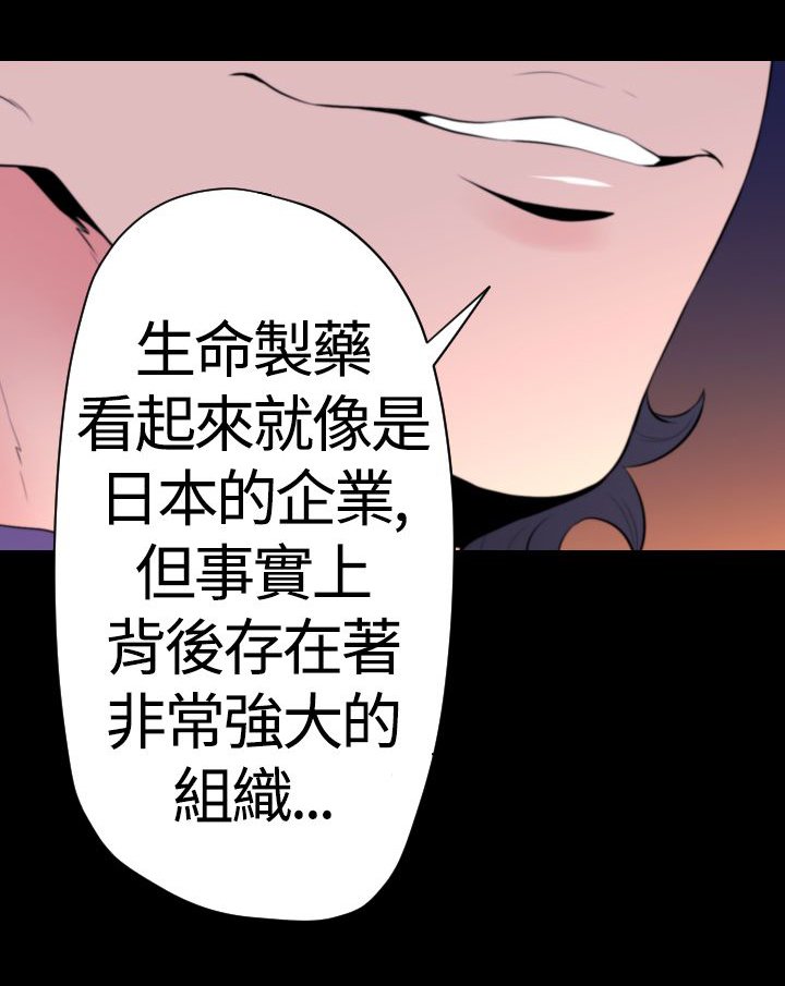 第26章：复制品