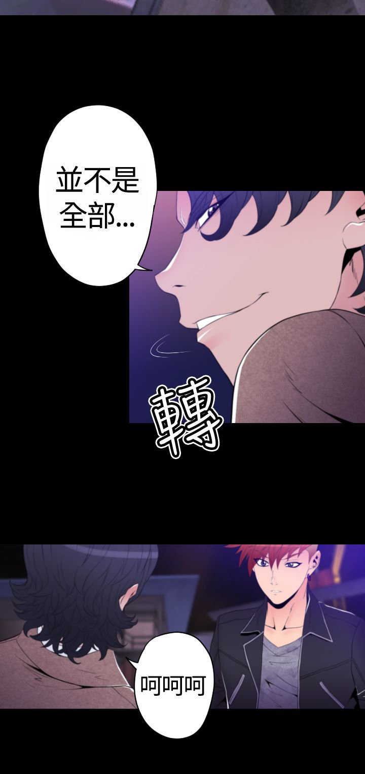 第26章：复制品
