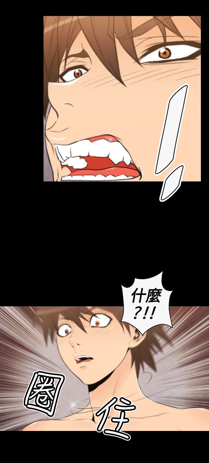 第29章：行动开始