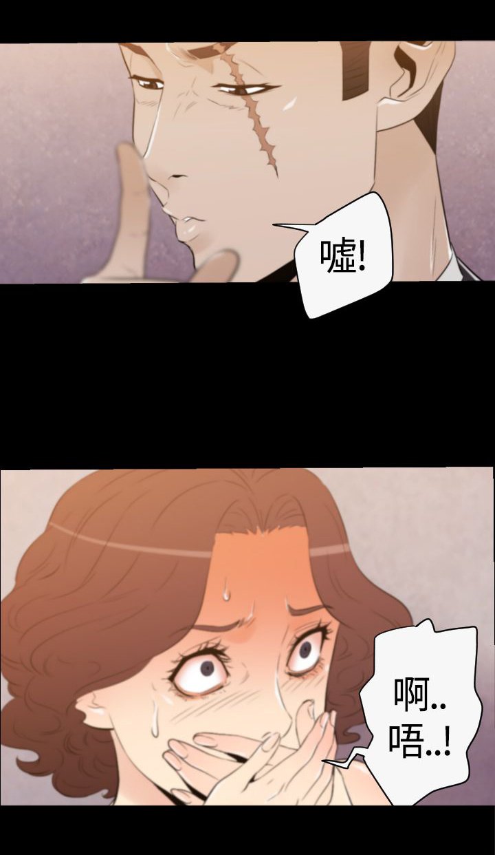 第29章：行动开始