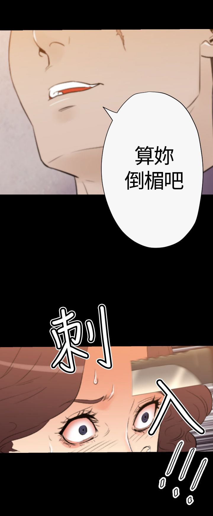 第29章：行动开始