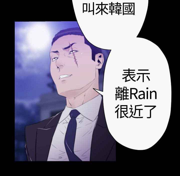 第29章：行动开始