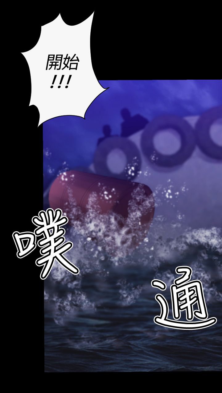 第29章：行动开始