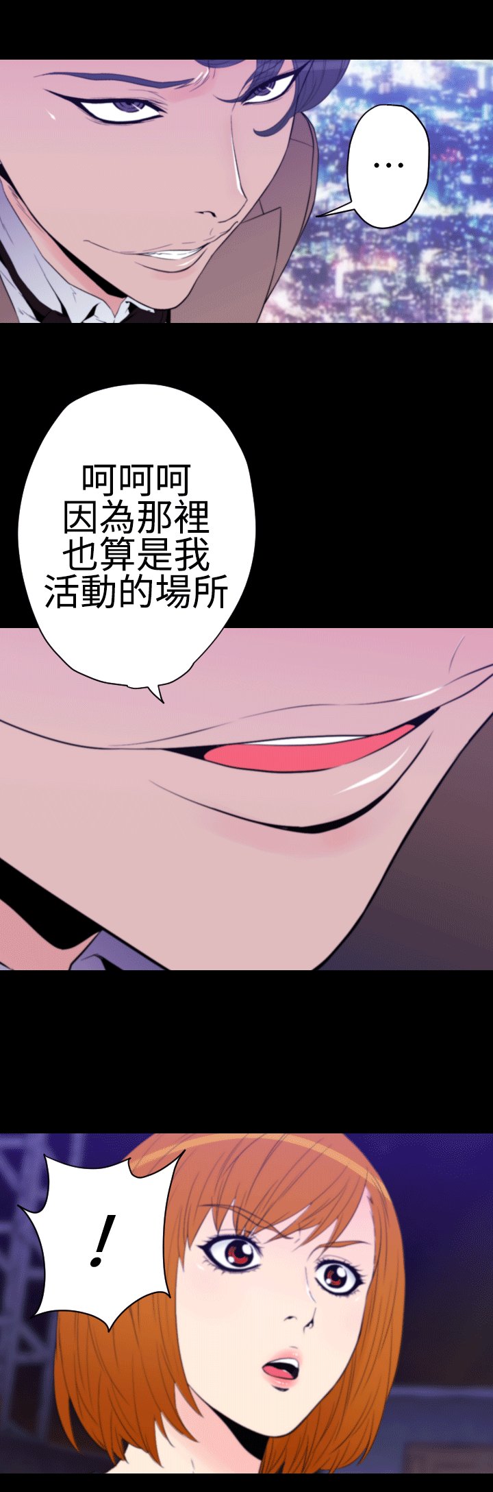 第29章：行动开始