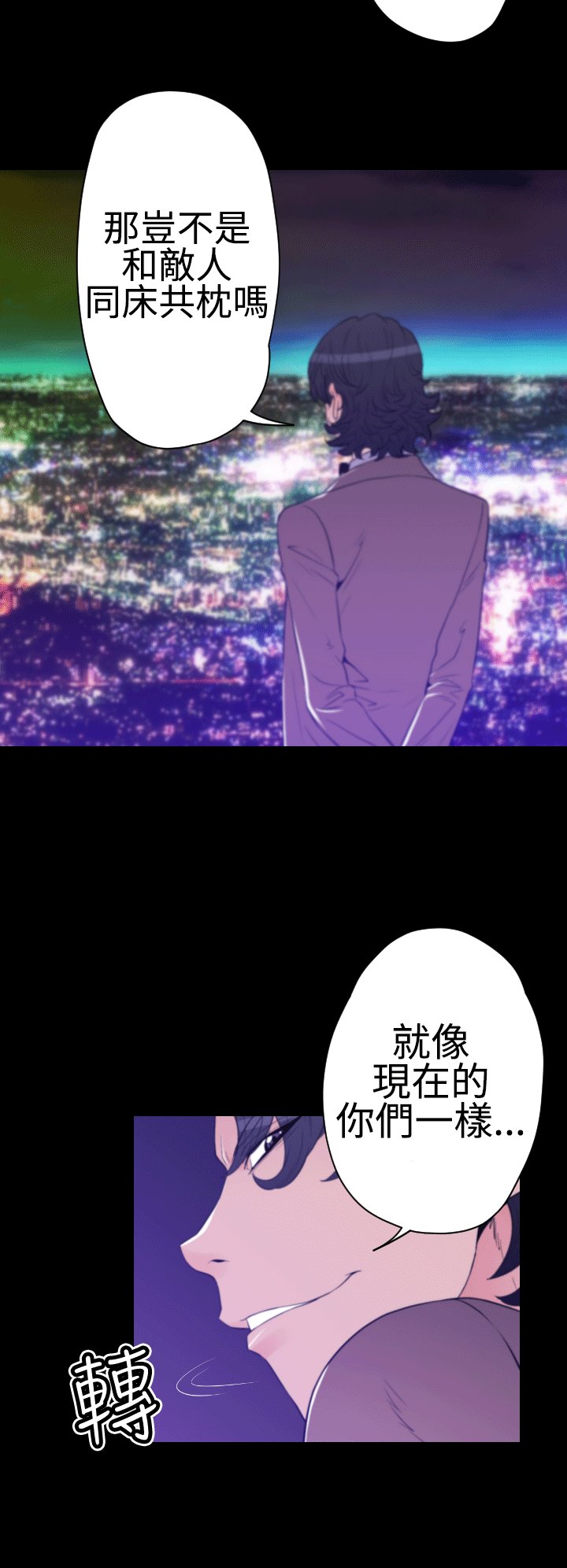 第30章：双重间谍