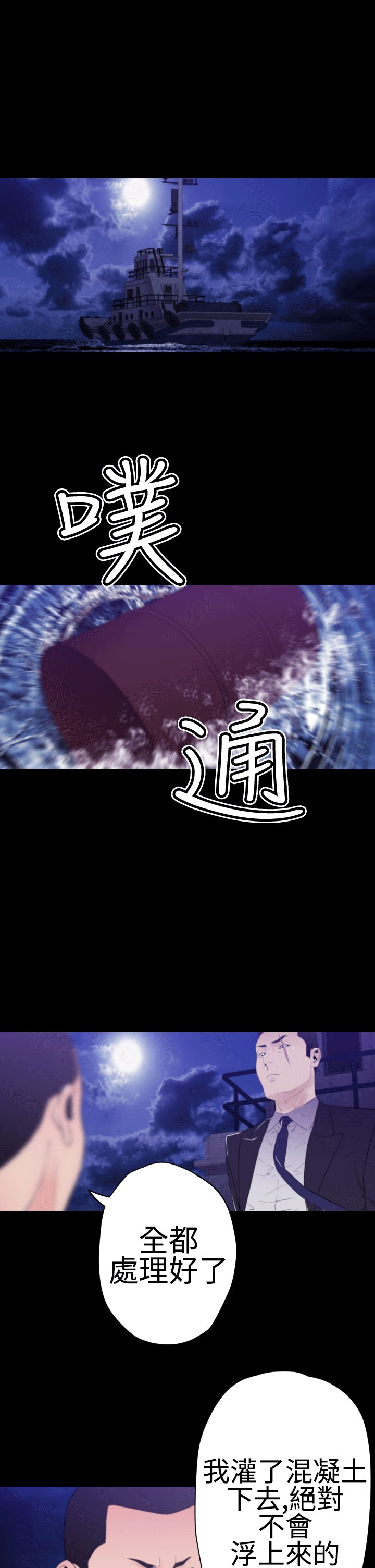 第30章：双重间谍